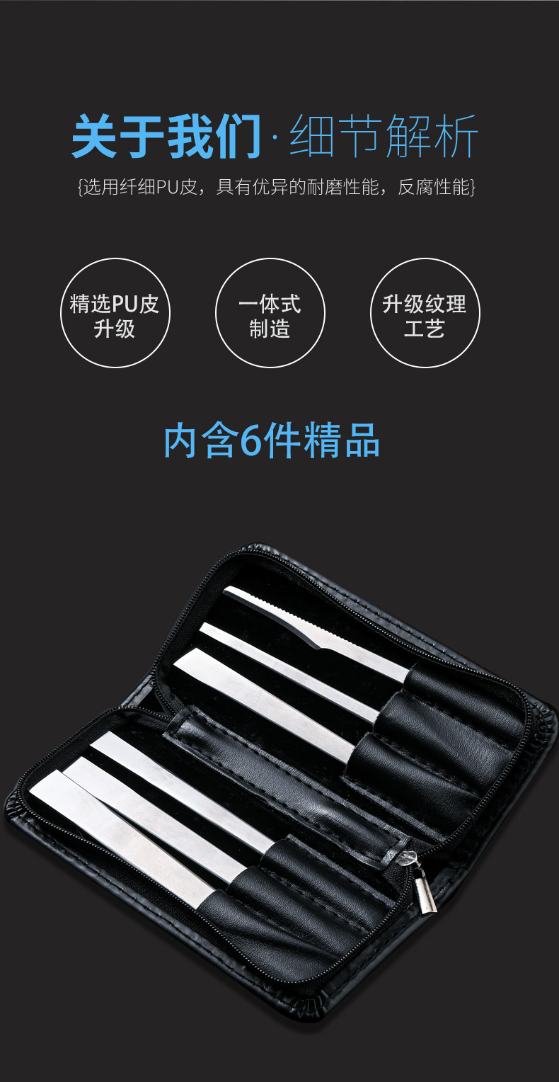 Stainless steel pedicure knife set, 3-piece