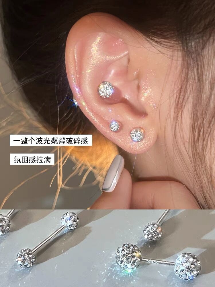 满钻球耳钉女养耳洞耳骨钉小众高级感ins睡觉不用摘锆石耳环耳饰