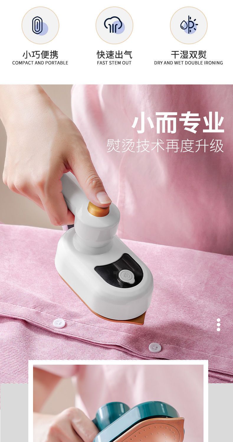Portable handheld steam iron, foldable