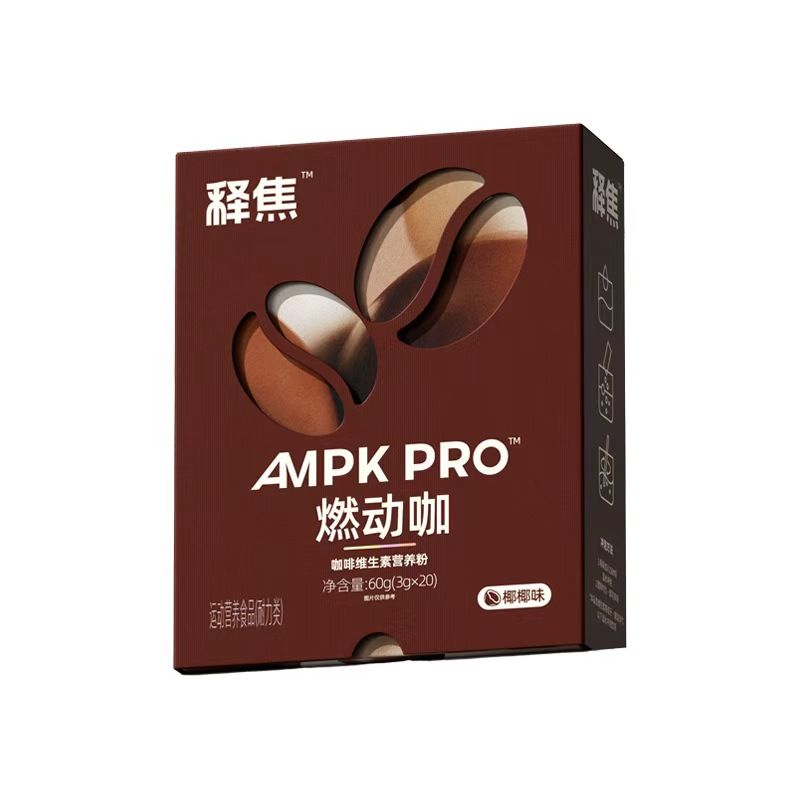 抖音直播同款营养代餐运动健身独立小包装营养粉速溶黑咖啡特浓