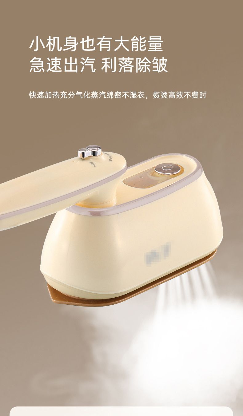 Household steam iron 3C garment steamer, dry and wet dual-use