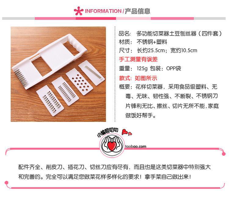 Multifunctional vegetable slicer, cutter, grater