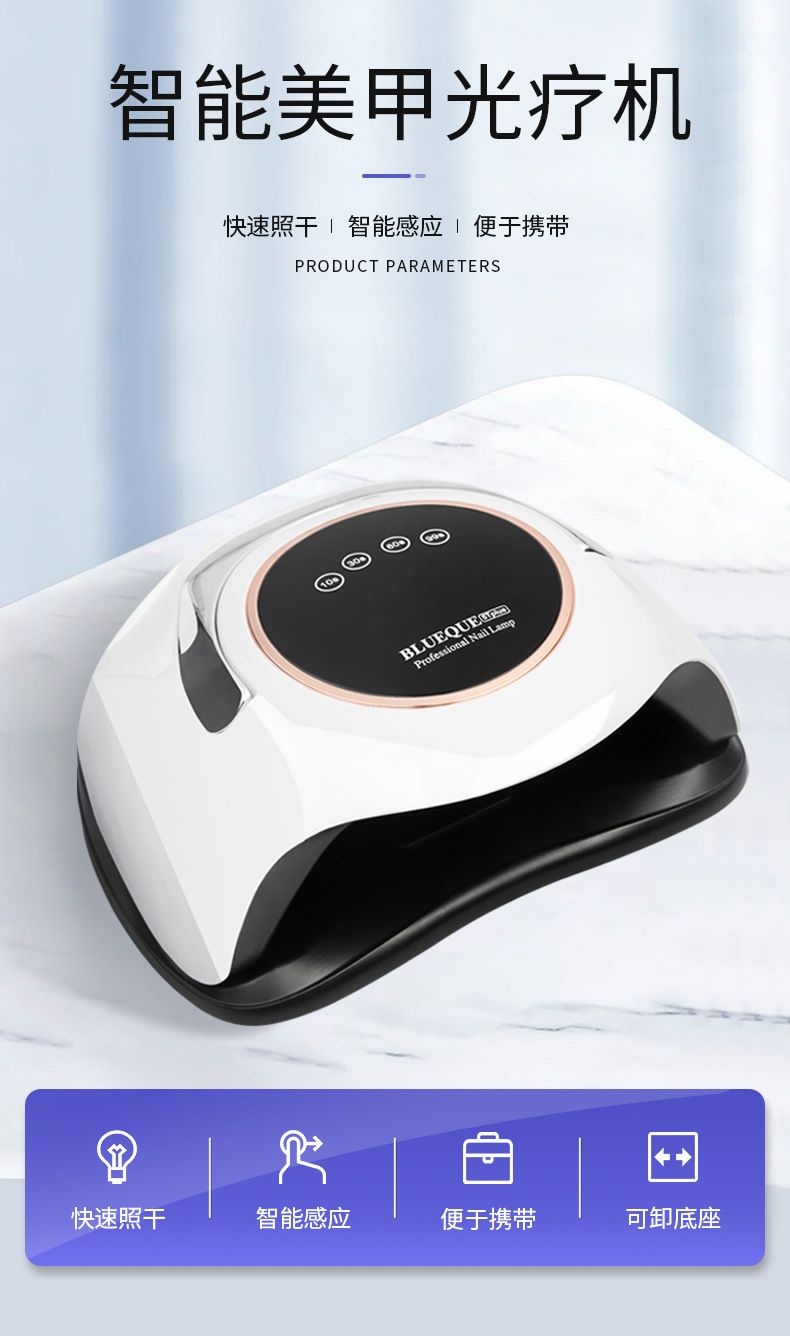 UV/LED nail lamp, 180W, 60 LED diodes, professional nail dryer
