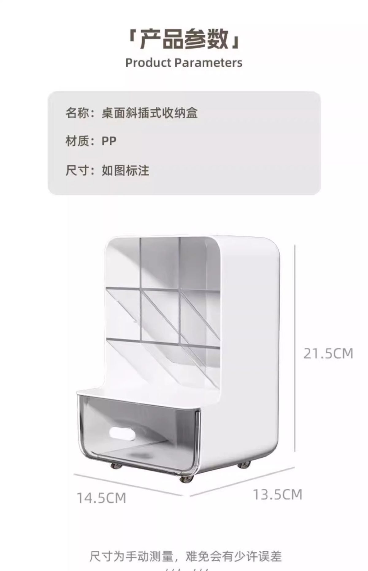 Acrylic Desktop Storage Box with Drawer