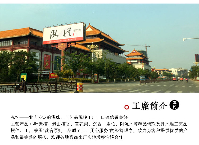 Chinesisches Holzarmband mit Drehstruktur-Design