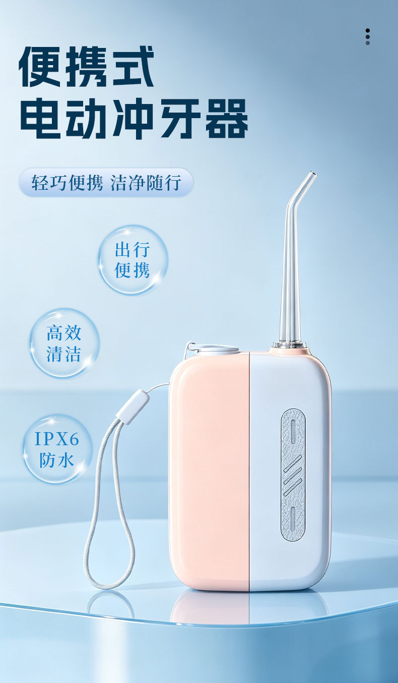 Portable electric oral irrigator with water flosser kit