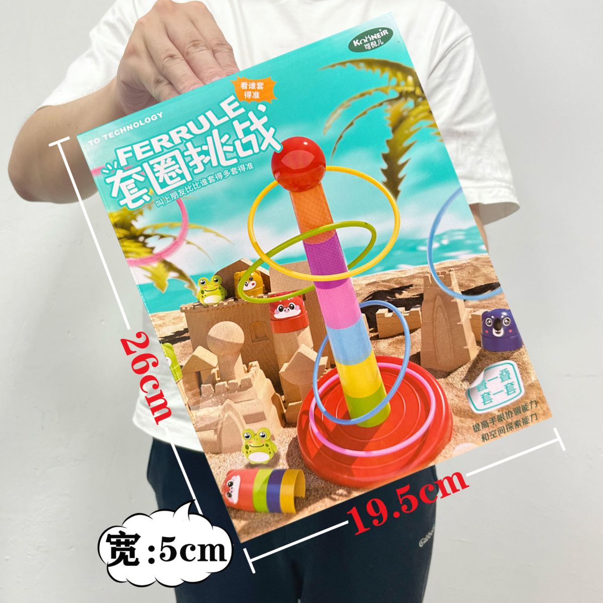 Kinder-Lernspiel Form-Zuordnungs-Brettspiel