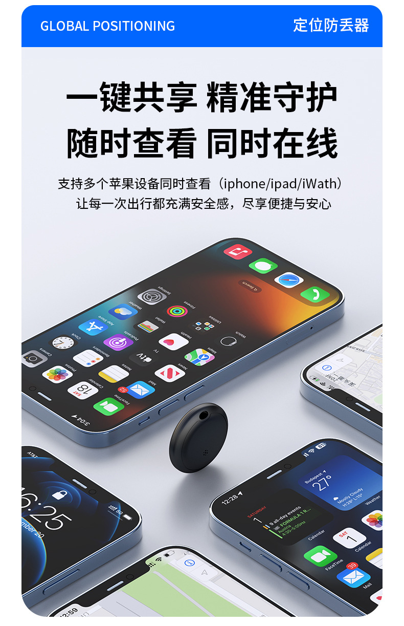 Bluetooth konum belirleyici, Apple cihazlar için, uzun pil ömrü