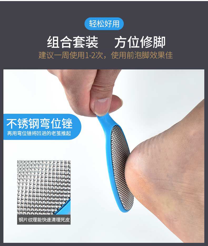 20-piece pedicure set with double-sided foot file