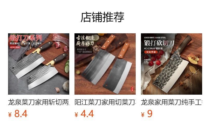 Longquan paslanmaz çelik mutfak bıçağı seti