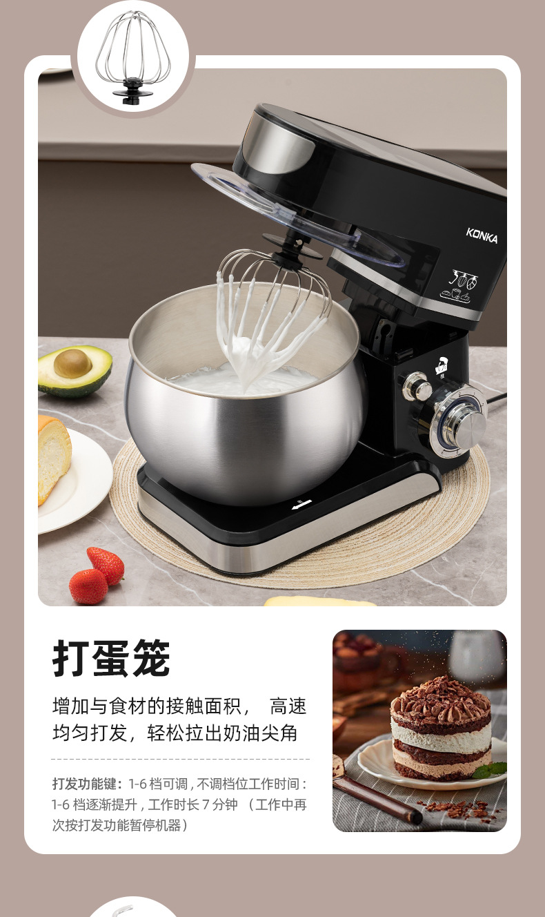 Konka KM-993 electric beater fully automatic with dough mixer