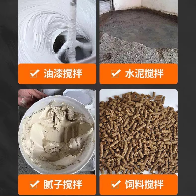 High-Power Handheld Mixer Drill