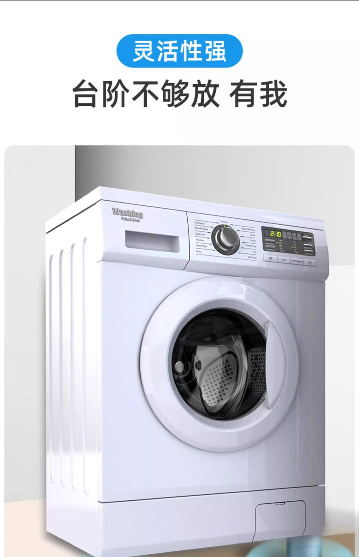 Washing machine feet pads, shock absorbing, non-slip, moisture resistant