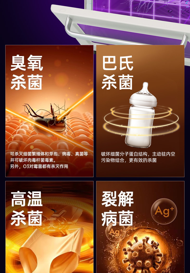 UV disinfection and drying machine