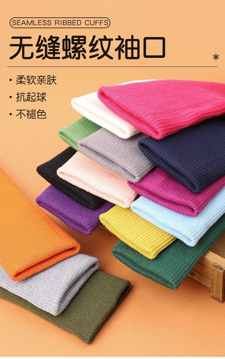 螺纹袖口松紧边辅料布料羽绒服儿童衣服加长针织罗纹裤脚收口接长