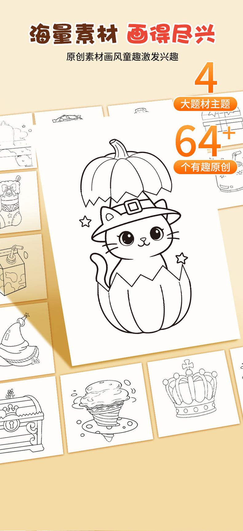 Children's Foldable Drawing and Coloring Book, DIY