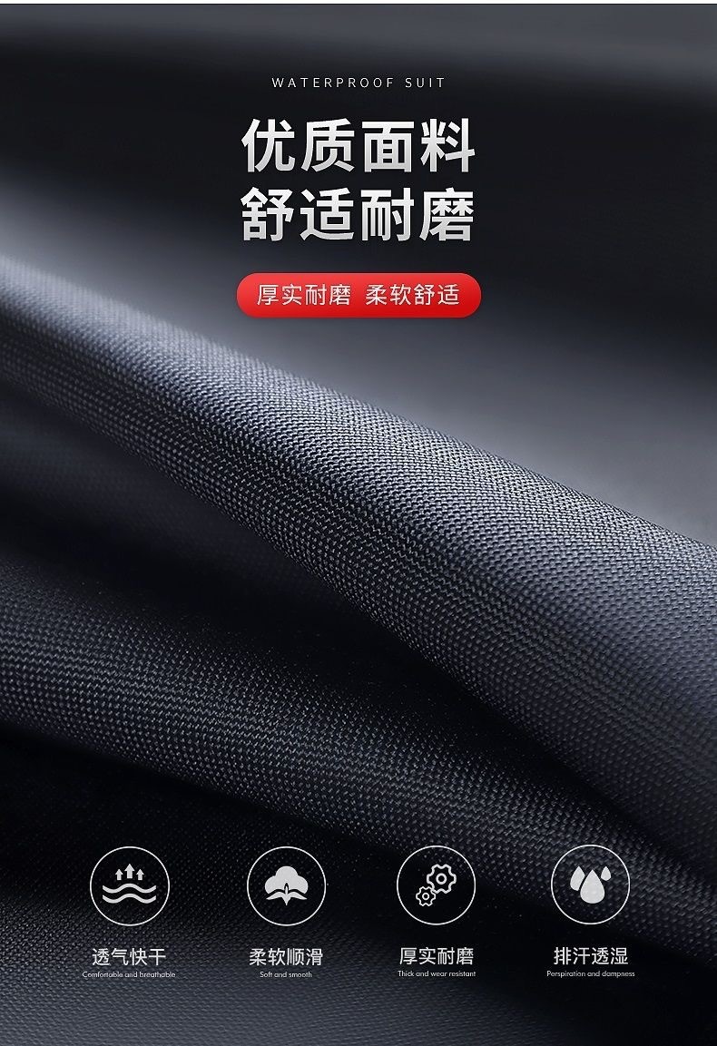 Thickened split-type raincoat and pants set