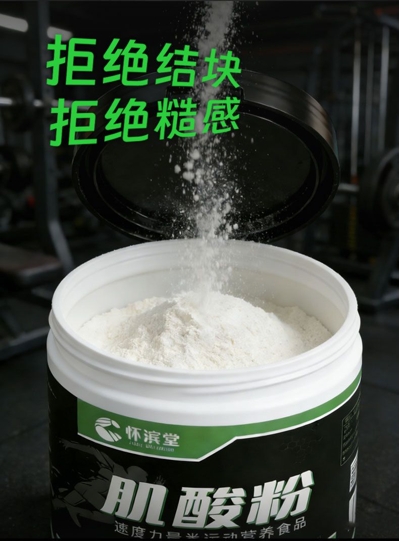 Kreatine Çinko Magnezyum Tozu