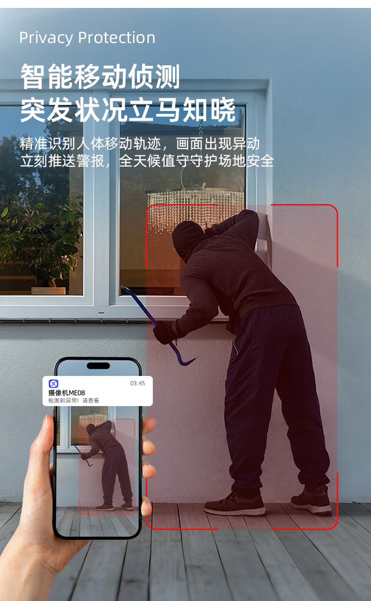 WLAN-Überwachungskamera, Fernsteuerung per Smartphone, Ultra-HD-Nachtsicht, Innenbereich