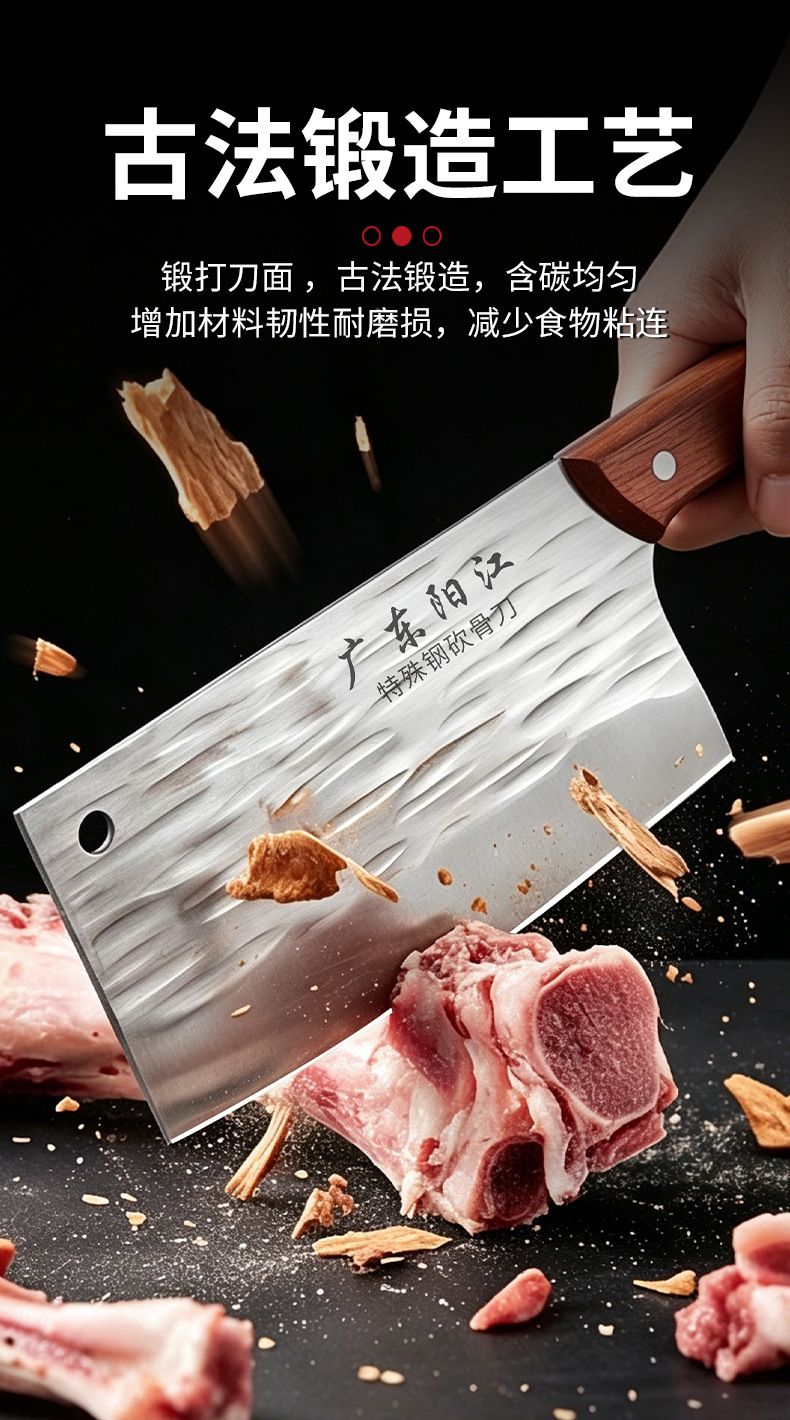 Yangjiang kitchen knife set, stainless steel, wooden handles