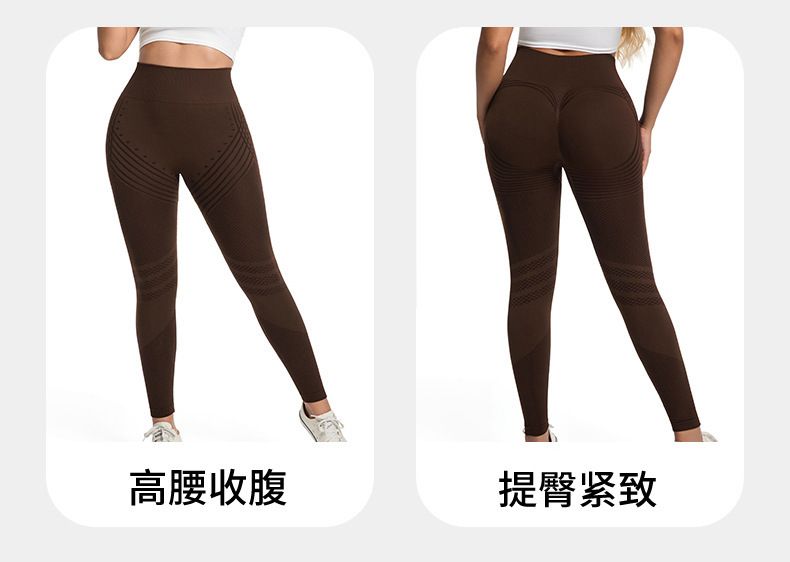 Women's Seamless Yoga Leggings, Lifting Lines, High Waist