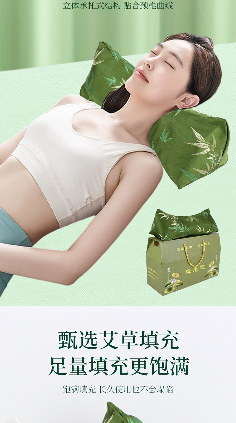 艾草颈椎枕竹叶锦缎三角颈椎枕礼品艾草枕头礼盒多功能护颈艾灸枕