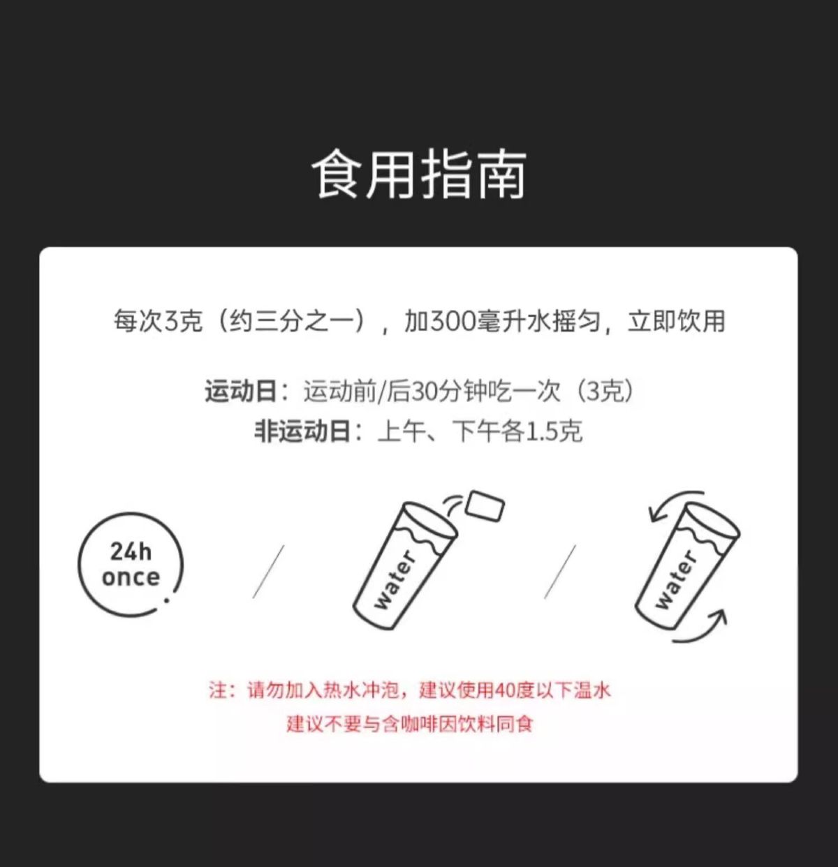 北欧海盗一水肌酸粉爆发力耐力高纯健身补剂非氮泵锌镁氨基酸