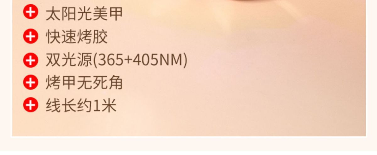 Nail lamp 18W LED high-power compact