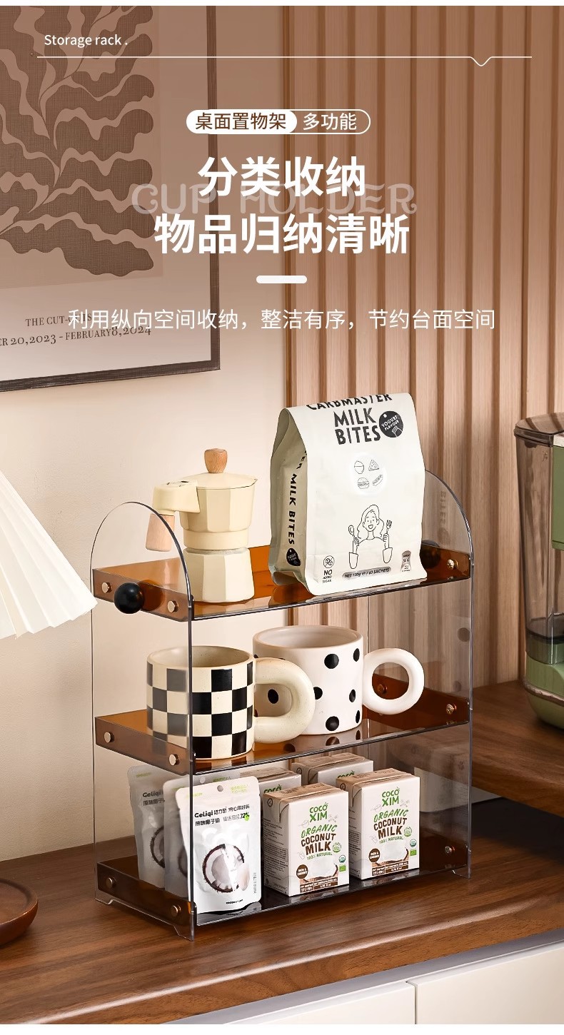 Cosmetics storage rack, desktop, with cup and tea bag compartments