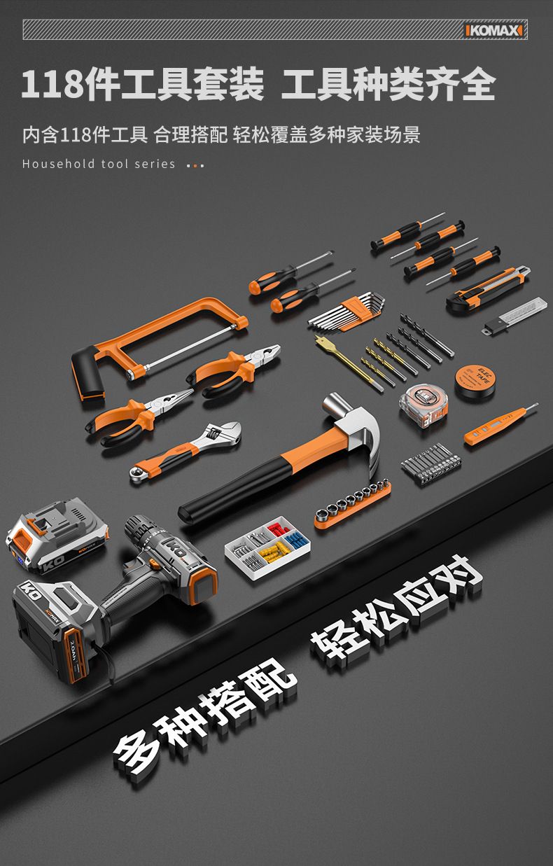 定制电钻工具箱套装车载家用组合套装工具多功能电工木工维修组套
