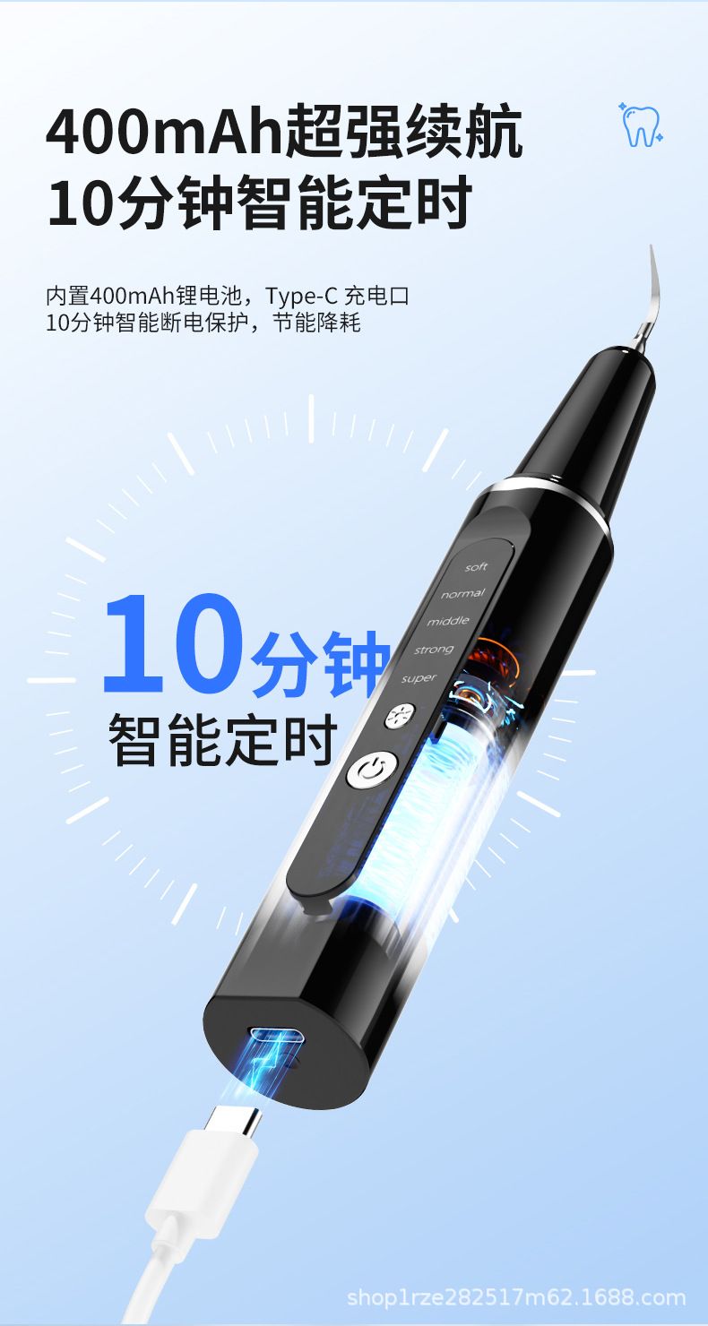 Pet ultrasonic tartar remover, electric dental scaler
