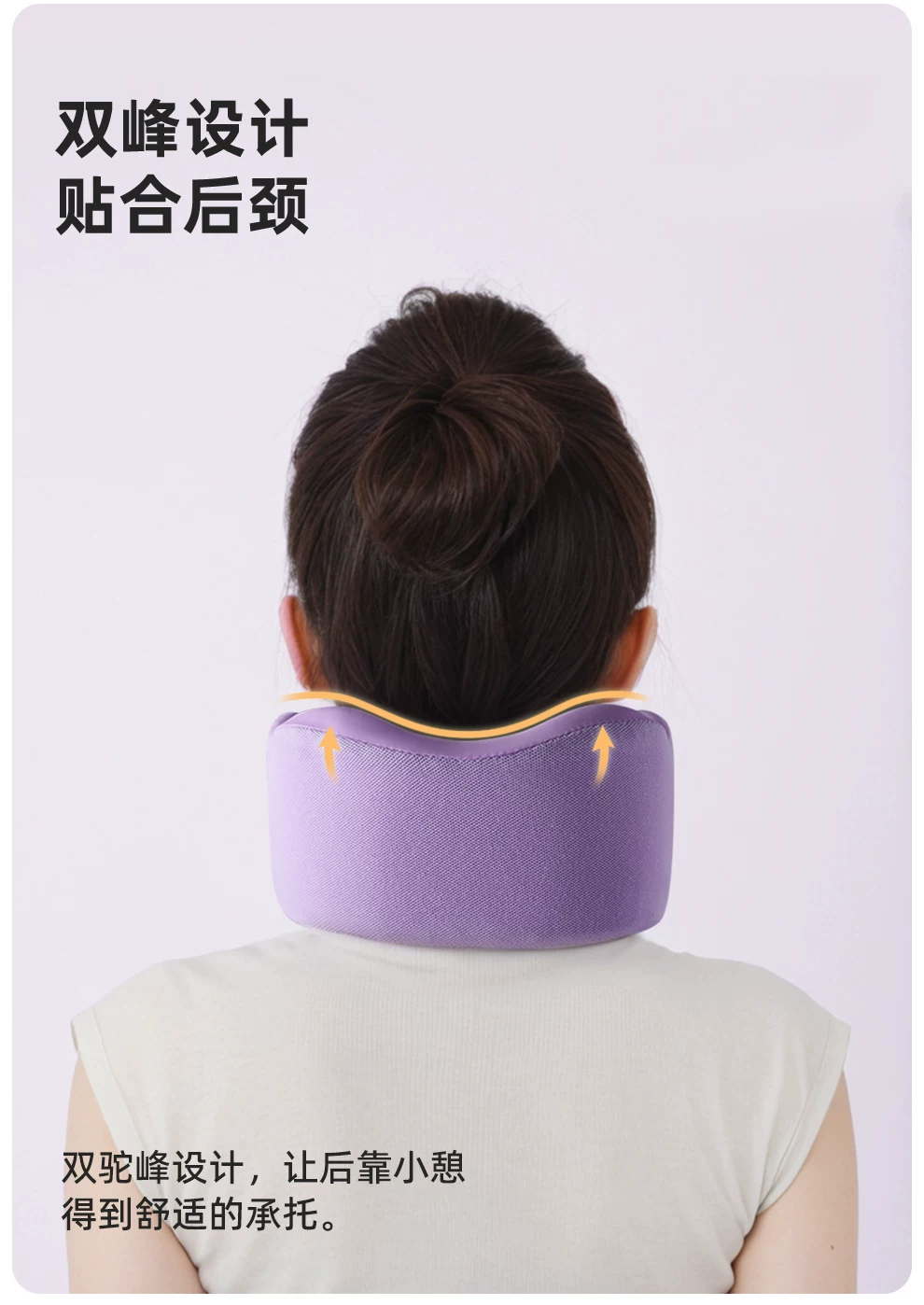 Ice silk U-shaped travel pillow with foldable neck support