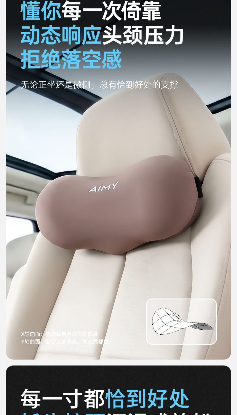 Memory foam car neck pillow with cervical support