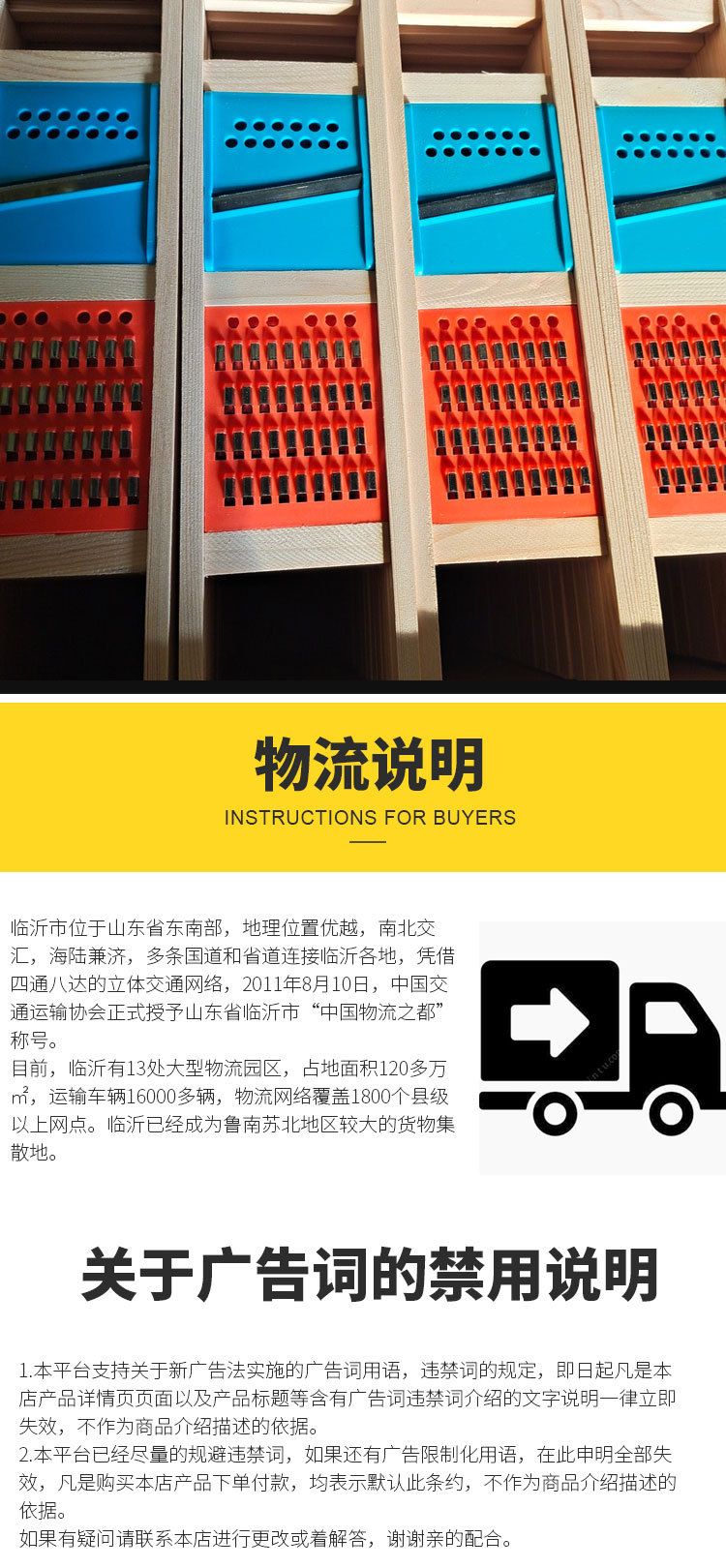 擦子实木切菜器菜收子刨丝擦丝器土豆丝擦萝卜丝插菜板蔬果多用途
