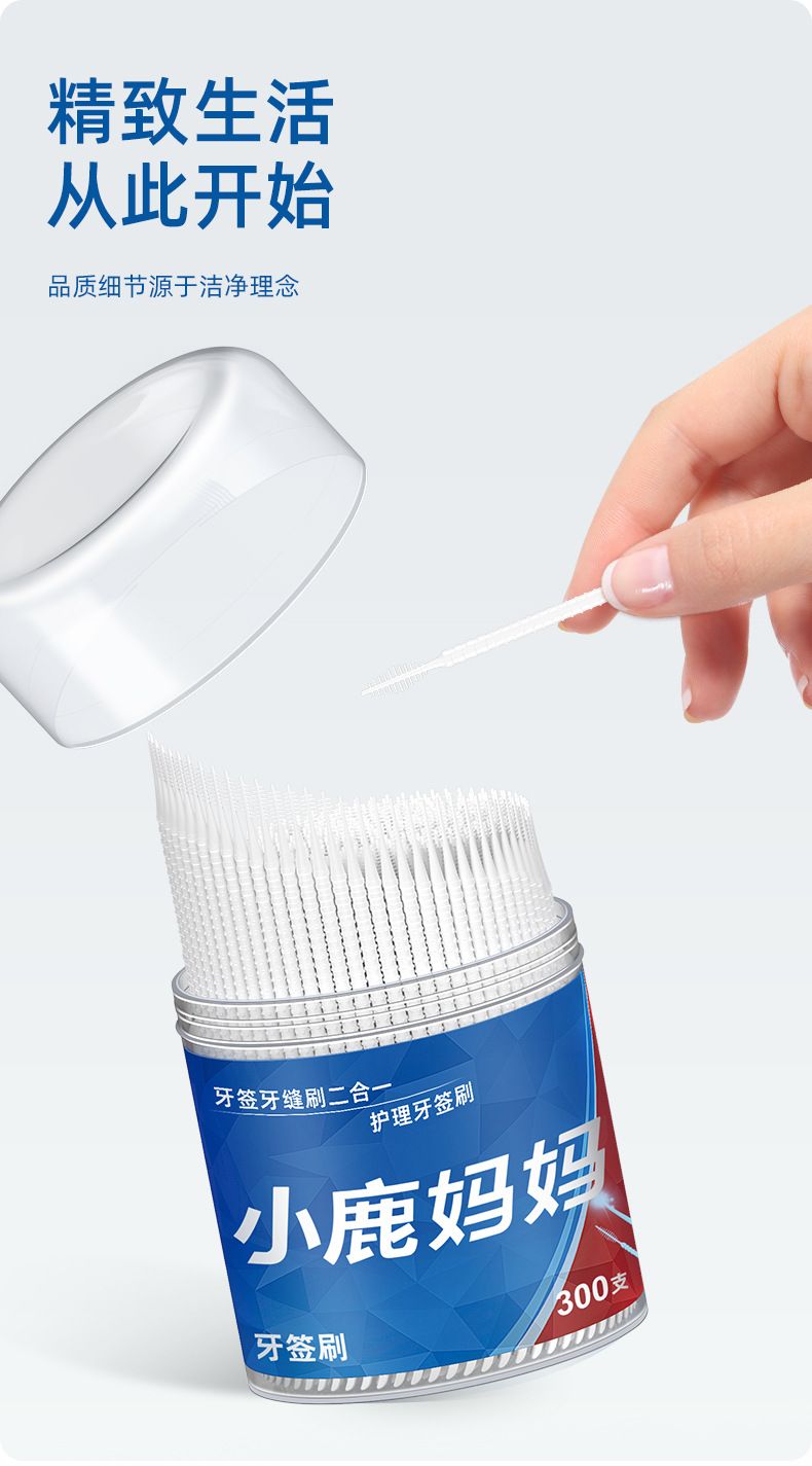 Plastik kürdan fırçası, taşınabilir