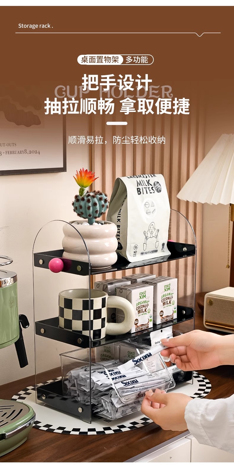 Cosmetics storage rack, desktop, with cup and tea bag compartments