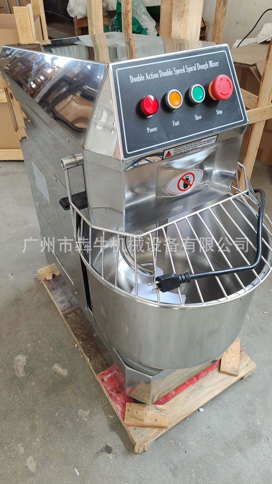 Benniu hamur mikseri 20-130L, çift hızlı gıda sınıfı