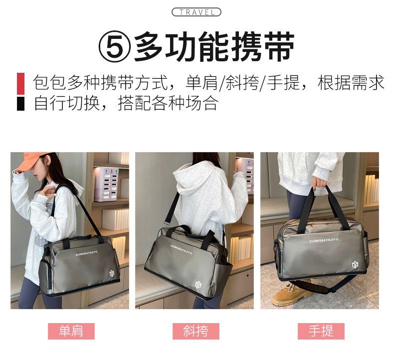 跨境手提旅行包大容量干湿分离防泼水健身包独立鞋仓可拓展行李袋