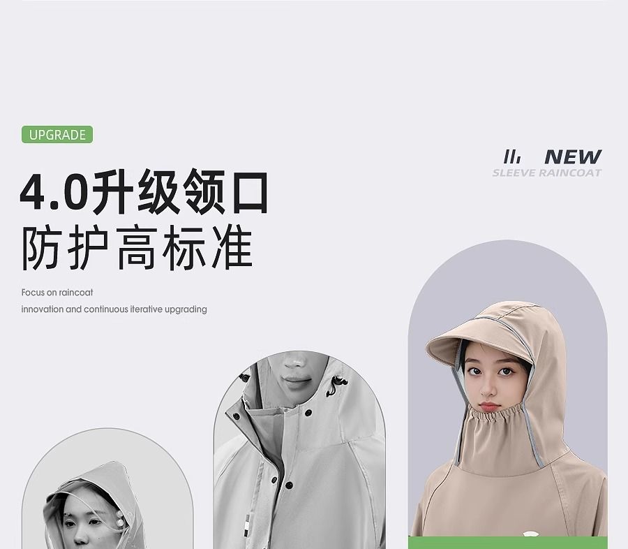 雨衣全身防暴摩托车男款雨成人带袖骑行雨披女电动学生一体式徒步