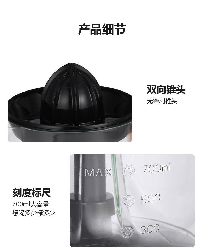 跨境夏季热卖一件代发623D家用电动榨汁机榨汁分离机 橙汁机批发