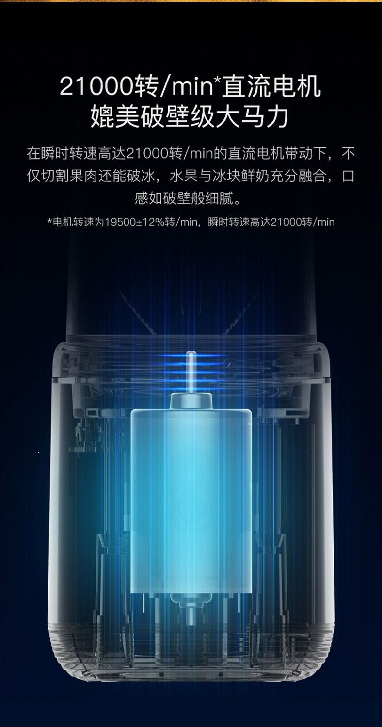 Juicer, portable, rechargeable, mini, 250ml