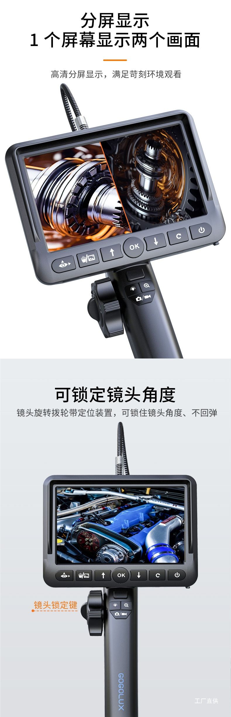 谷高鹿森360度旋转内窥镜高清摄像头汽车维修工业管道发动机铁名