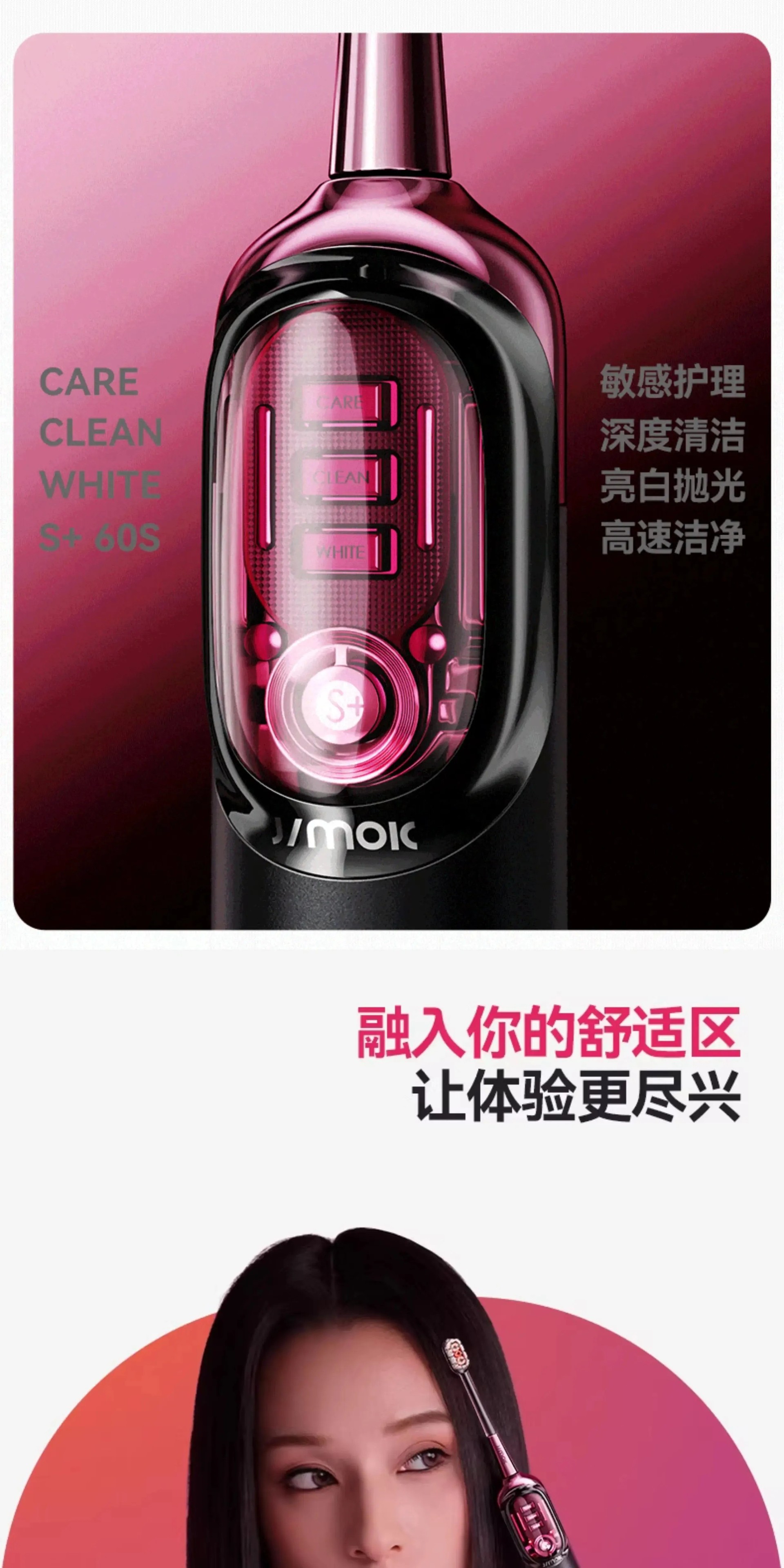 Jimok electric toothbrush, adult gift set