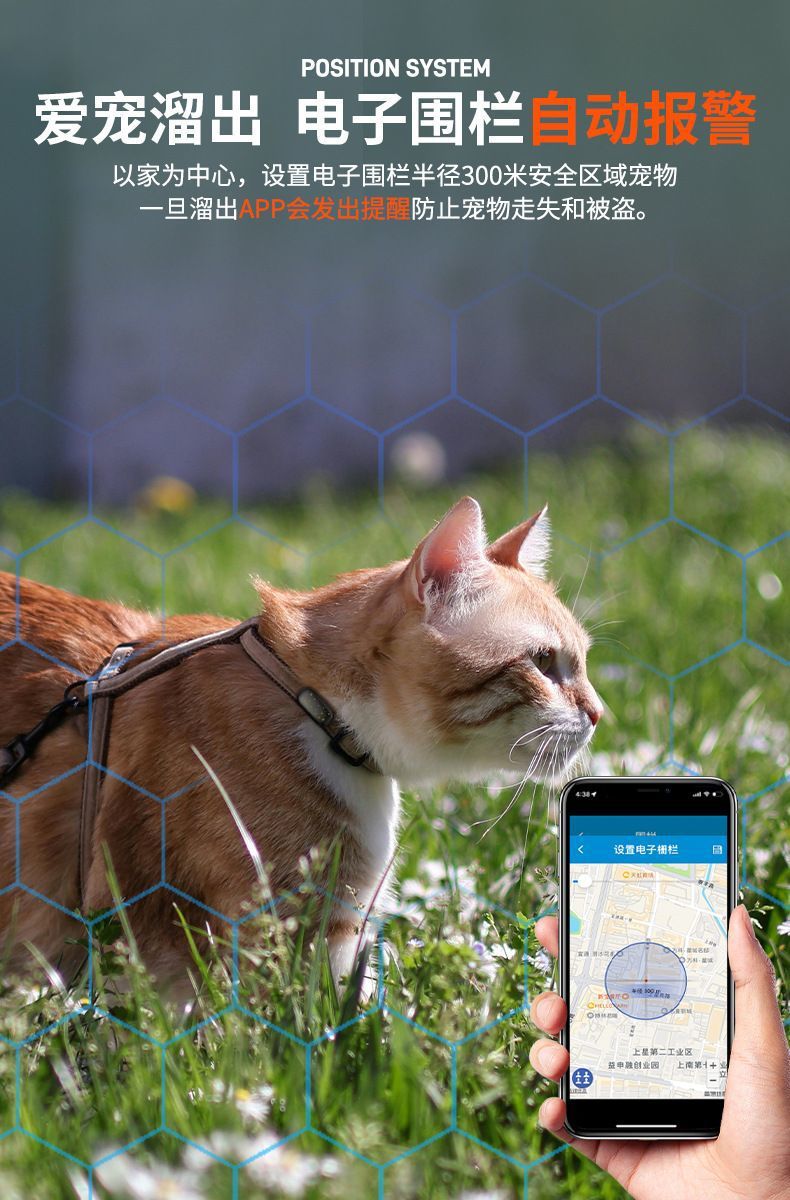 Yut evcil hayvan telefon saati, 4G GPS tasma takip cihazı