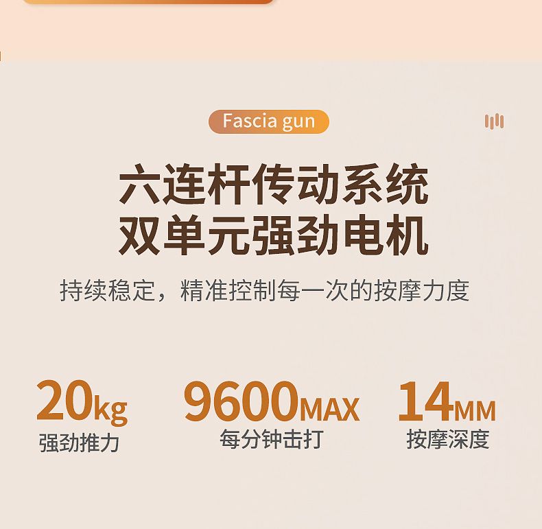 Six-head electric fascia gun, high-frequency muscle massage