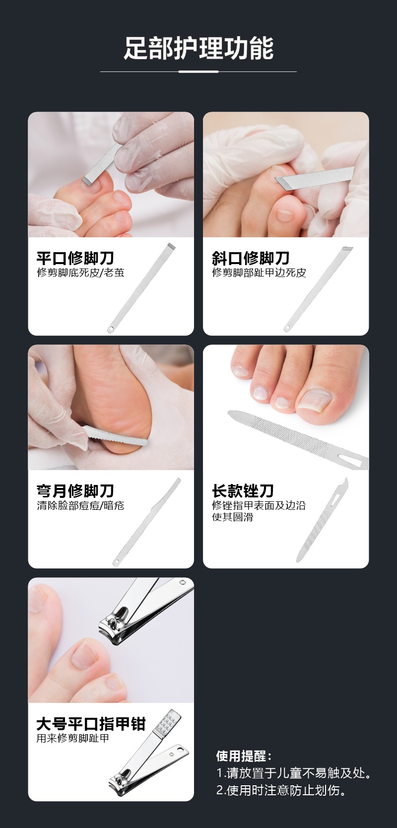 Nagelschere Edelstahl, 6-teiliges Pediküre-Set