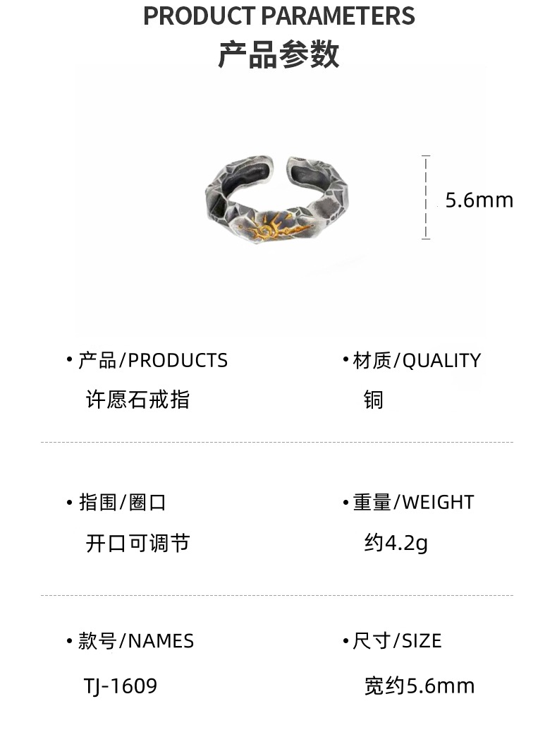 Self-discipline sterling silver men's ring