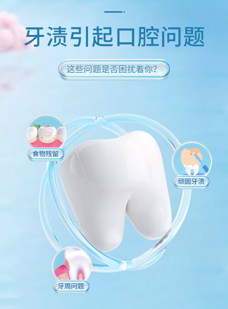 GECOMO tooth cleaning brush, portable