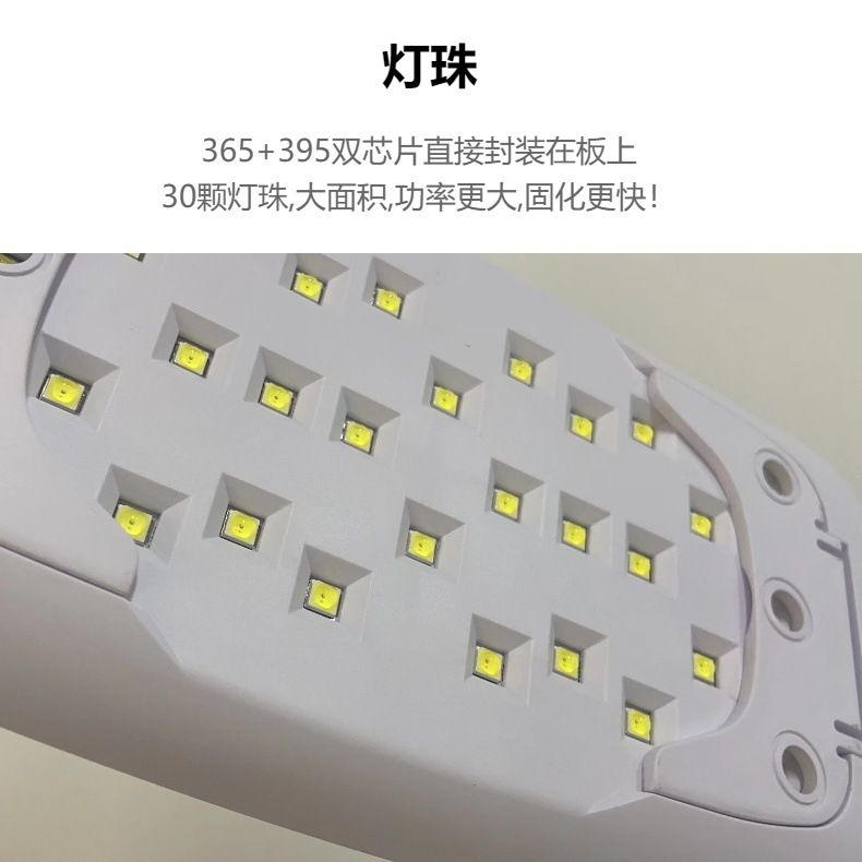 Tırnak UV-LED lambası, yüksek güç