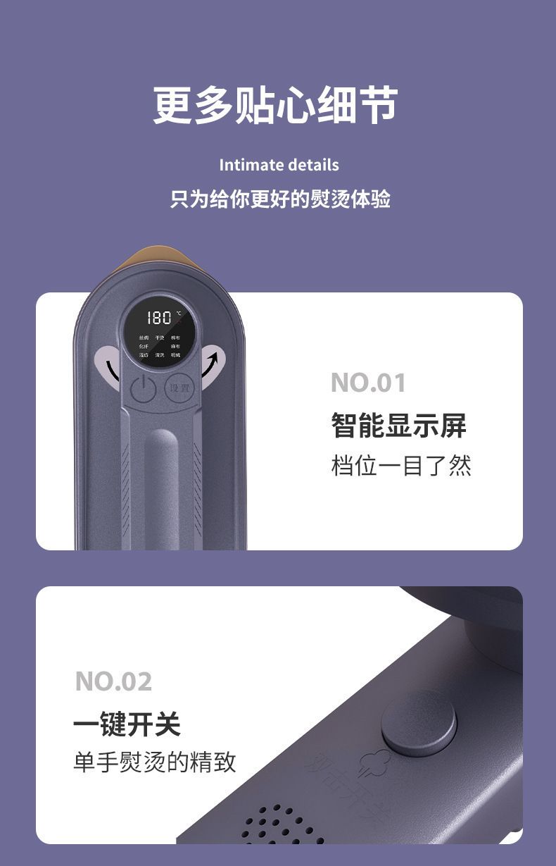 跨境手持挂烫机数显电熨斗便携式折叠家用小型蒸汽烫斗烫衣神器
